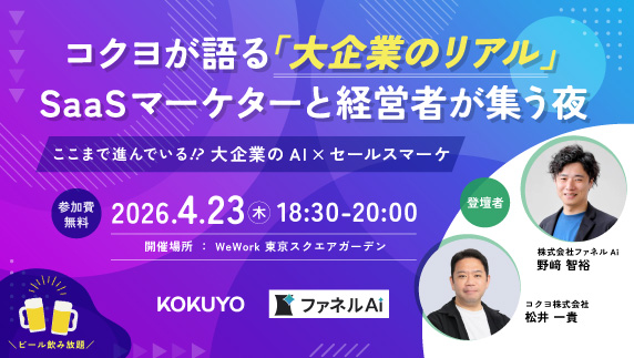 発注ナビ【公式】 tweet media