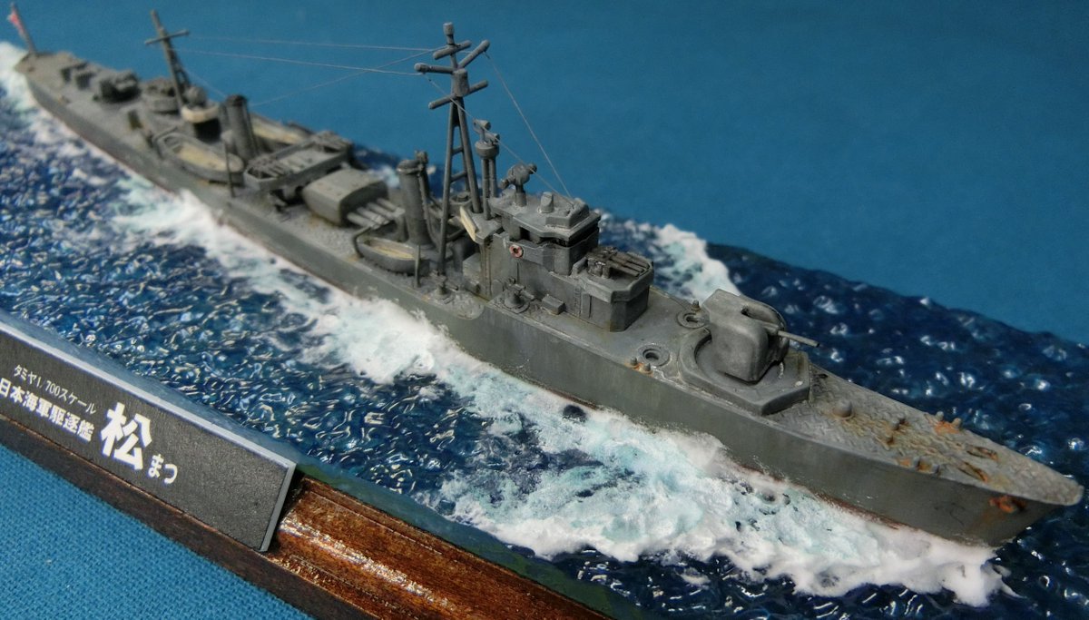 <a href="/yukikaze7533/">雪風</a> 実はエッチングなしでもけっこう間が持ったりします。張り線には百均のナイロン製エクステ（付け毛）などを使って、小さなクリップを重石に使って引っぱれば難しくないですよ。