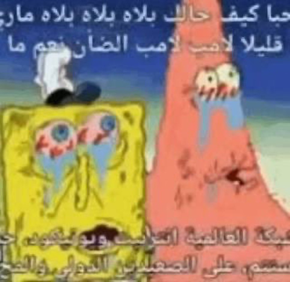 beach rat tweet media