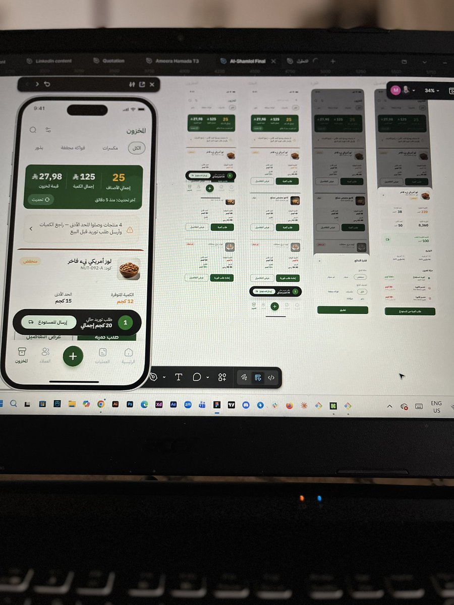 Ameera Hamada | UX UI Designer tweet media
