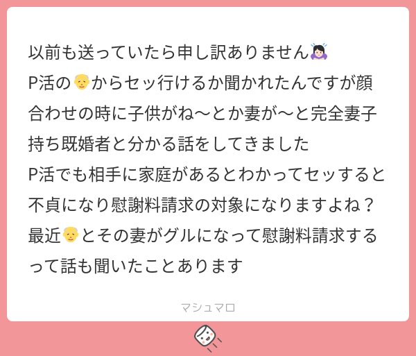 🐰🍪 tweet media