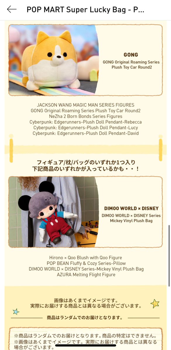 ポポ(⑉• •⑉)❤︎ tweet media