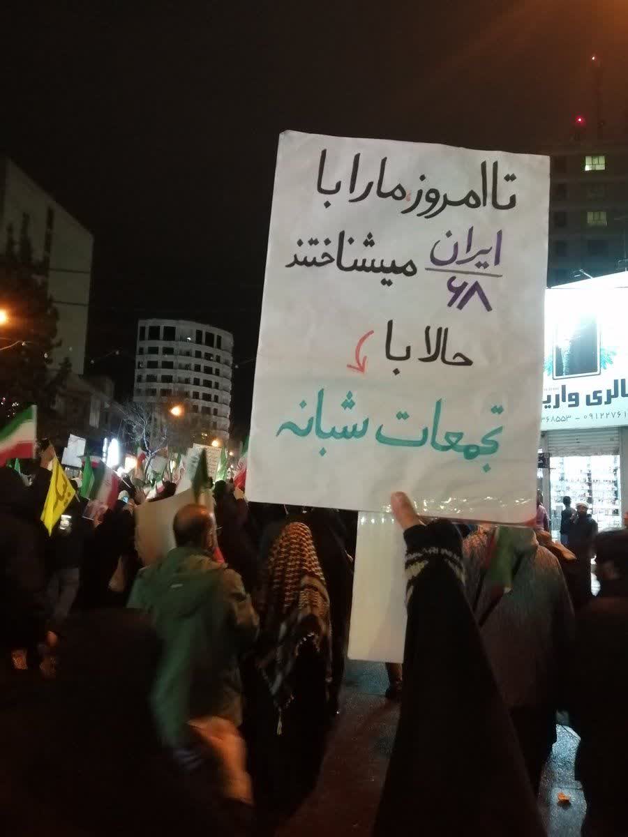 yassss95132's tweet photo. در تاریخ بنویسید این شب‌ها، نود میلیون غیرت و مردانگی در سایه‌ی تهدید ابرقدرتک‌ها فریاد الله اکبرشان را از قلب " کرج " با ایستادگی و امید به گوش جهان رساندند... 

#تا_پای_جان_برای_ایران 
#هر_ایرانی_یک_لشکر https://t.co/ibZmccLKIf