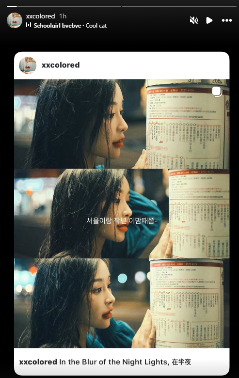 Lee Seoyul (Gahyun) Press 🌈 tweet media