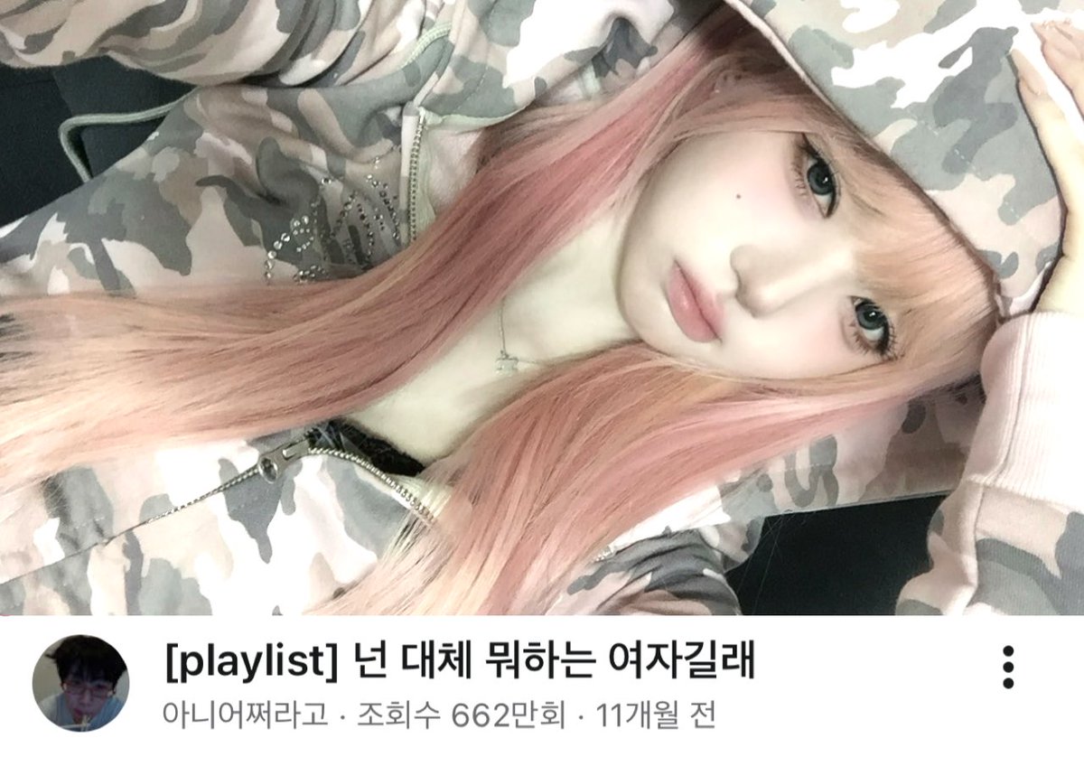 ♡ㅏ지.. tweet media