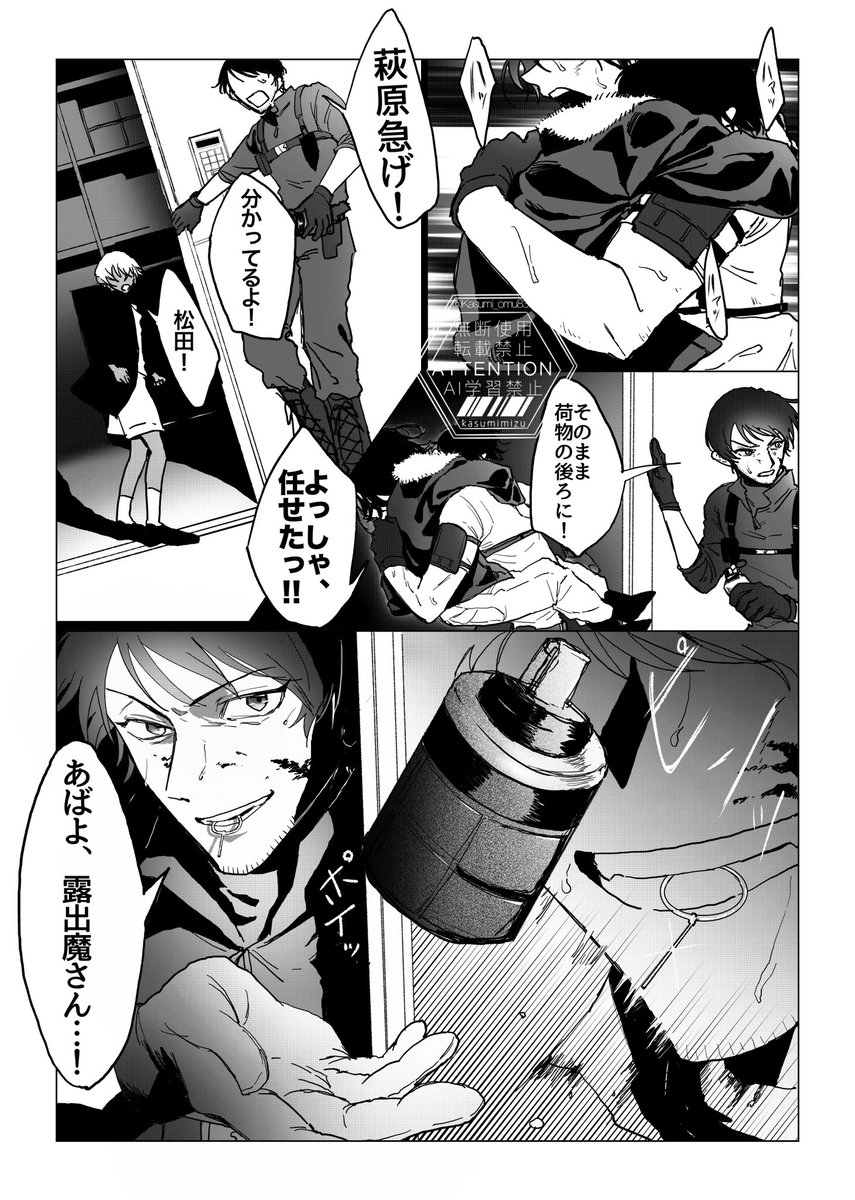 かすみみず tweet media