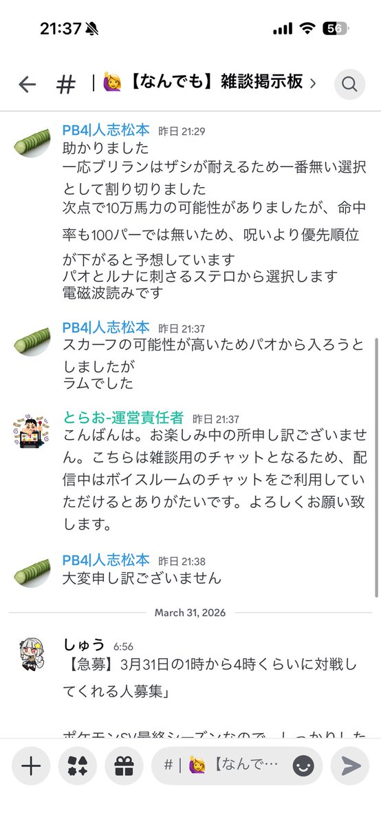 PBA│人志松本 tweet media