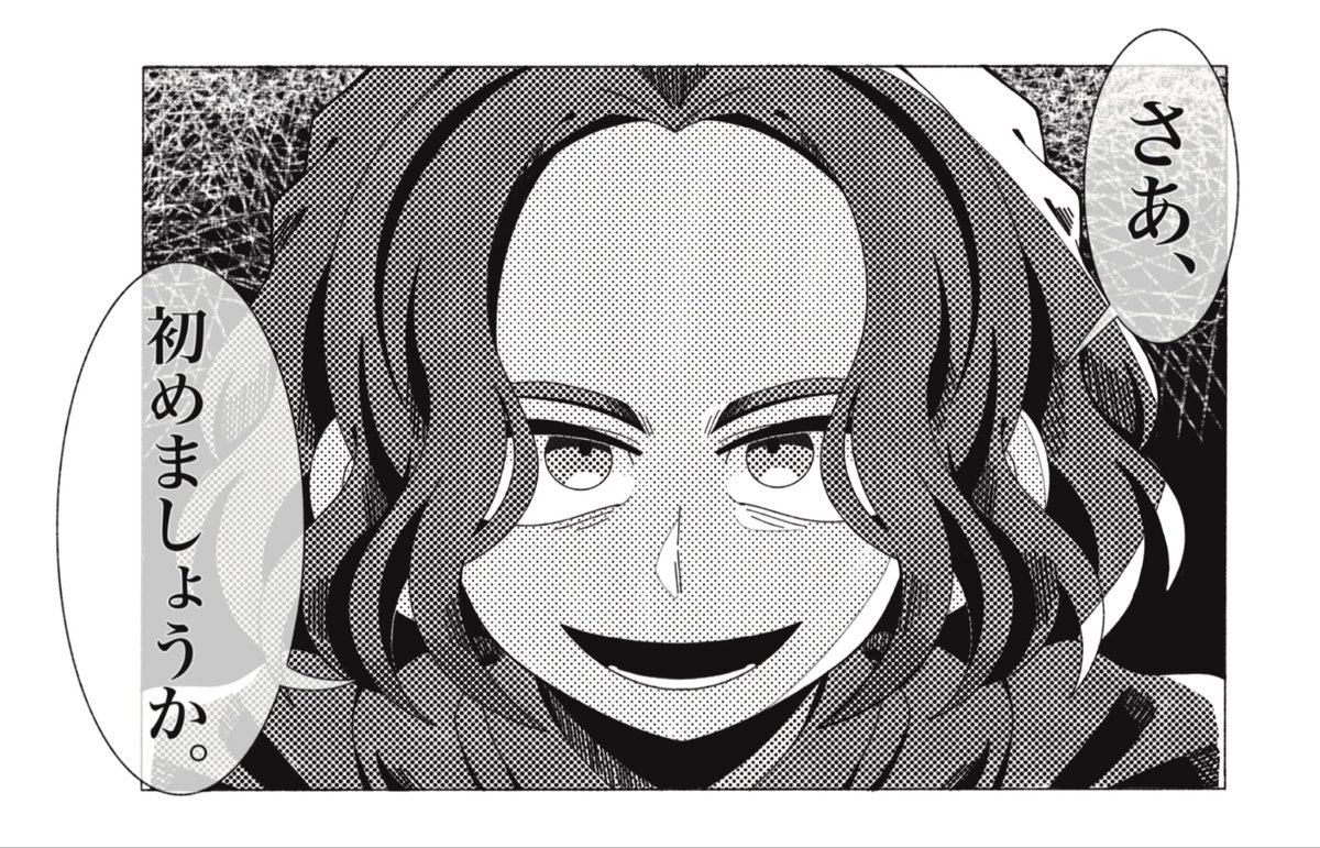 ねジオ tweet media