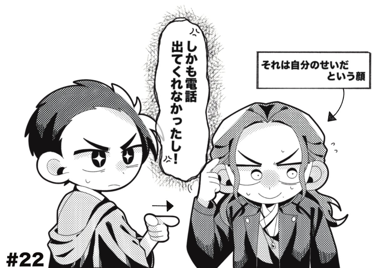 ねジオ tweet media