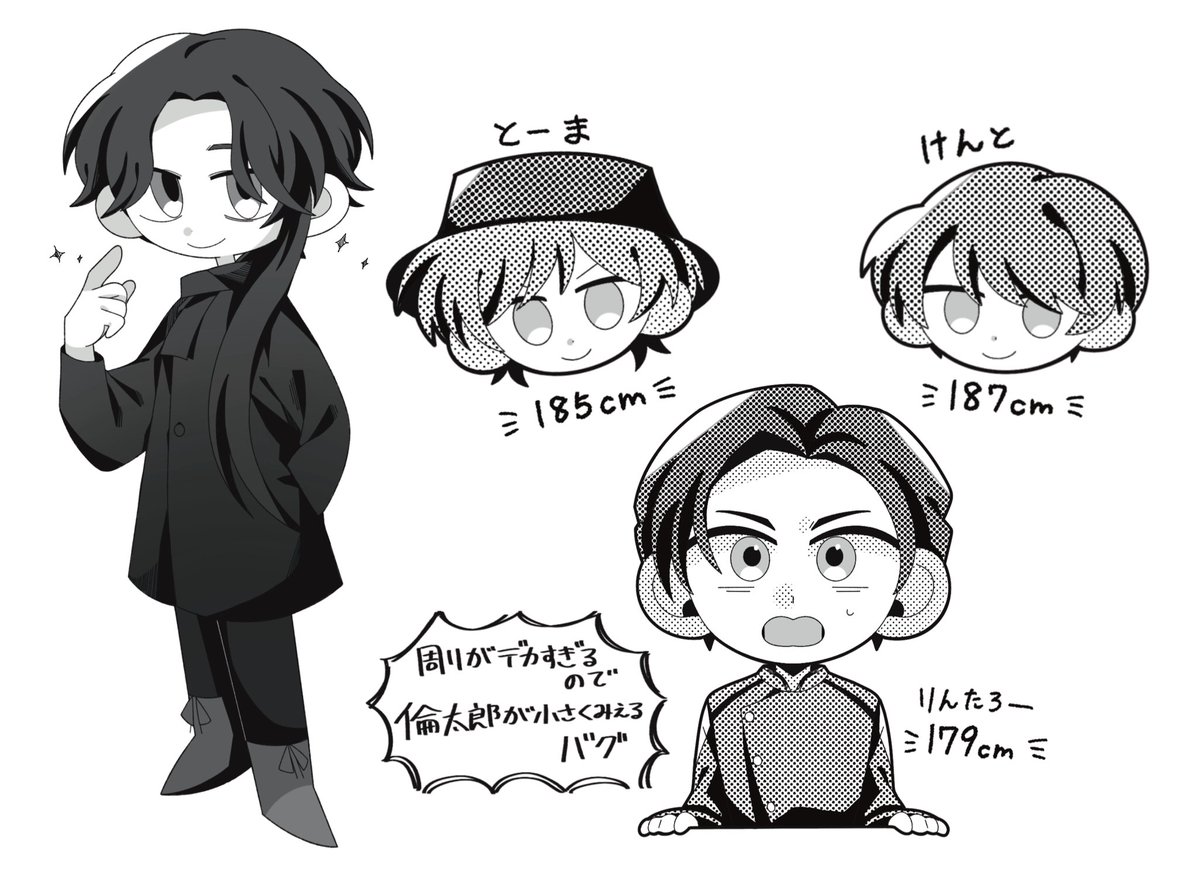 ねジオ tweet media