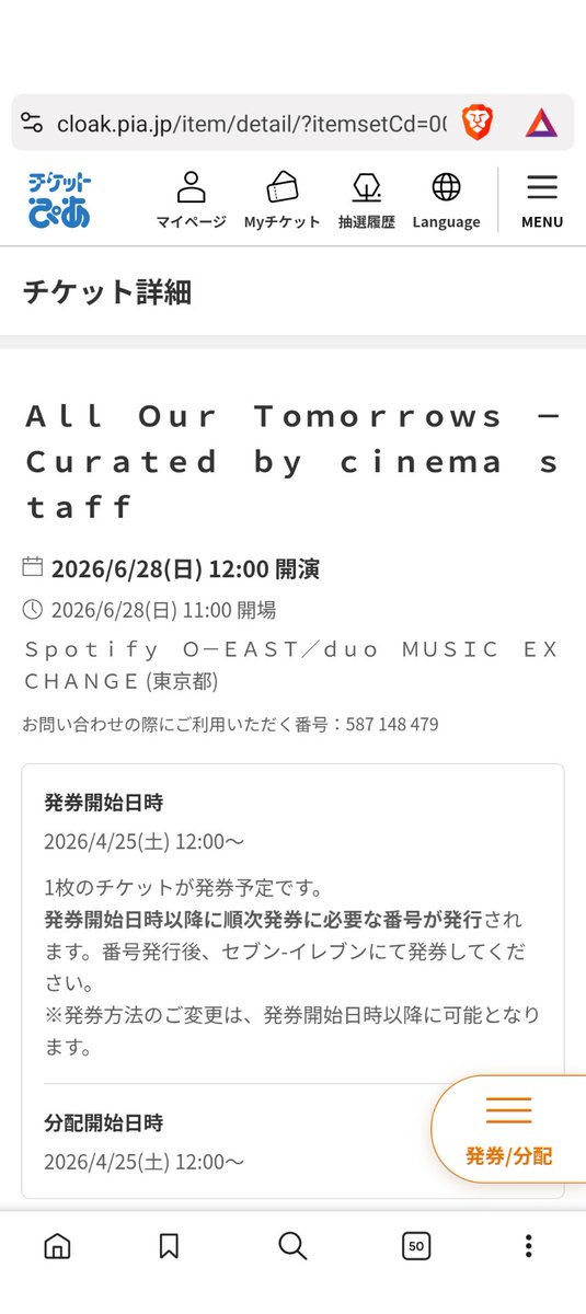 かかしのカブ tweet media