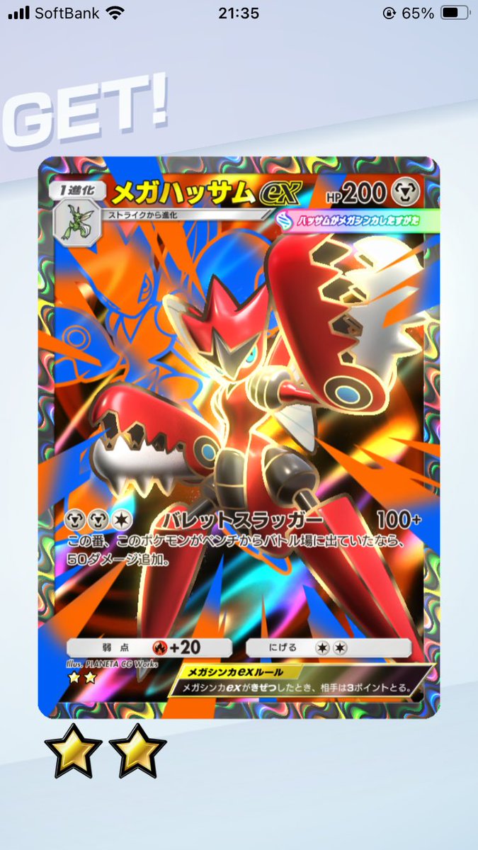 nぁ〜@手羽禁 tweet media