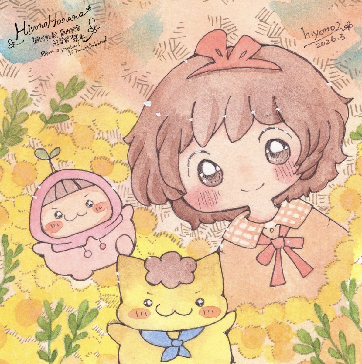 はなの ひよの@水彩絵本イラスト作家 tweet media