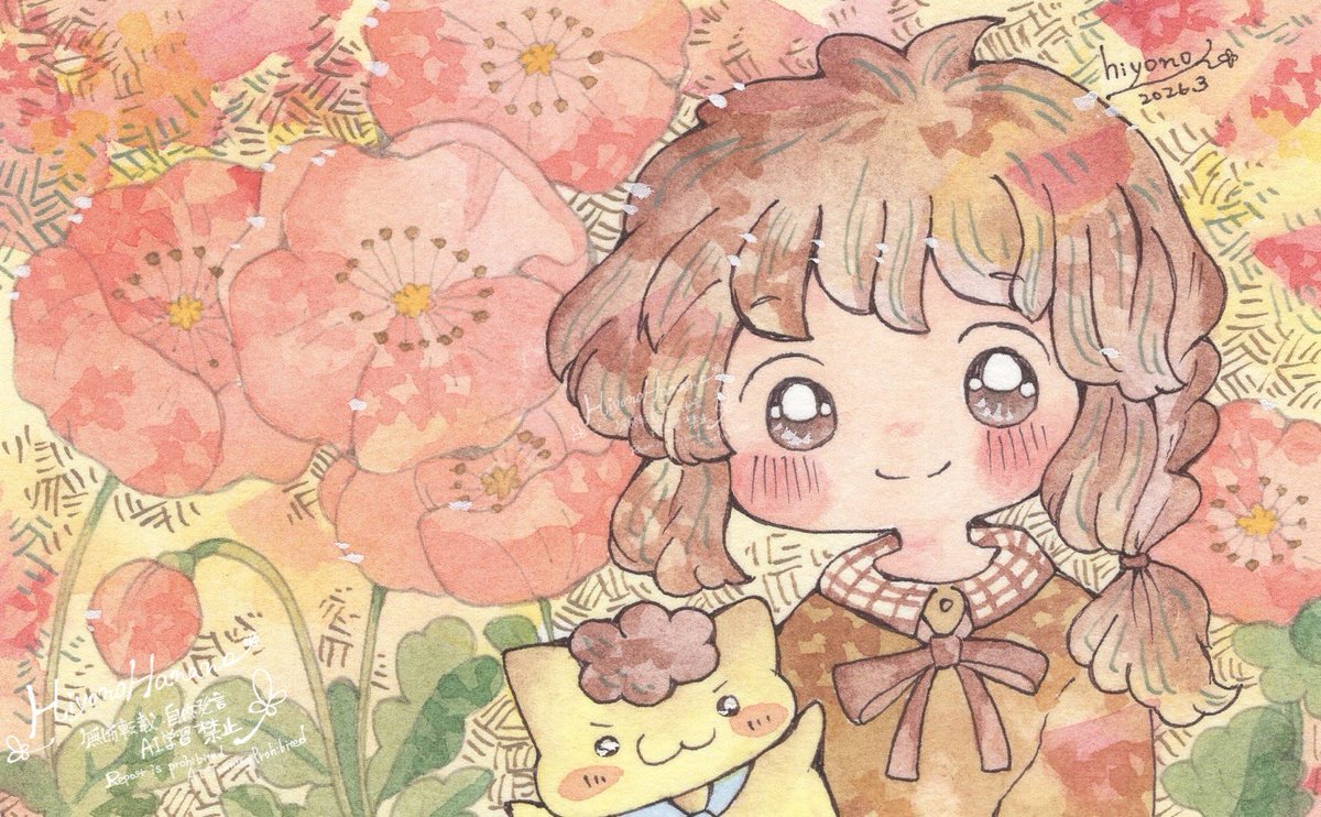 はなの ひよの@水彩絵本イラスト作家 tweet media