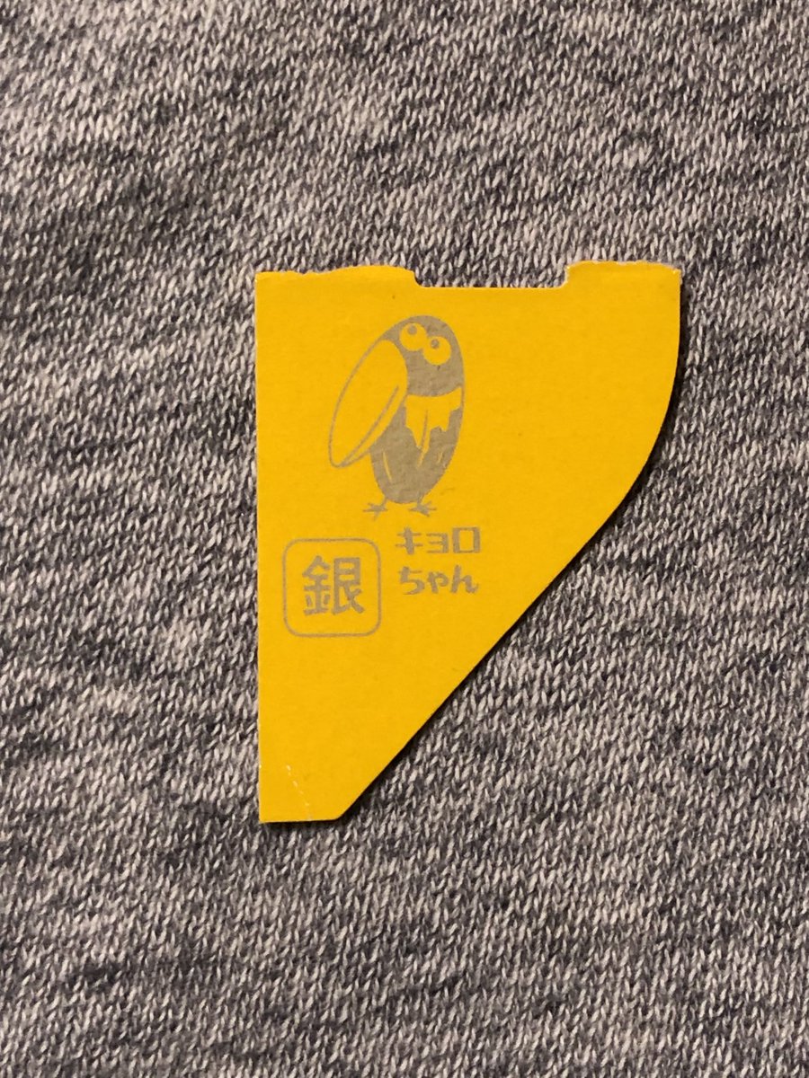 Keiichi Kakui tweet media