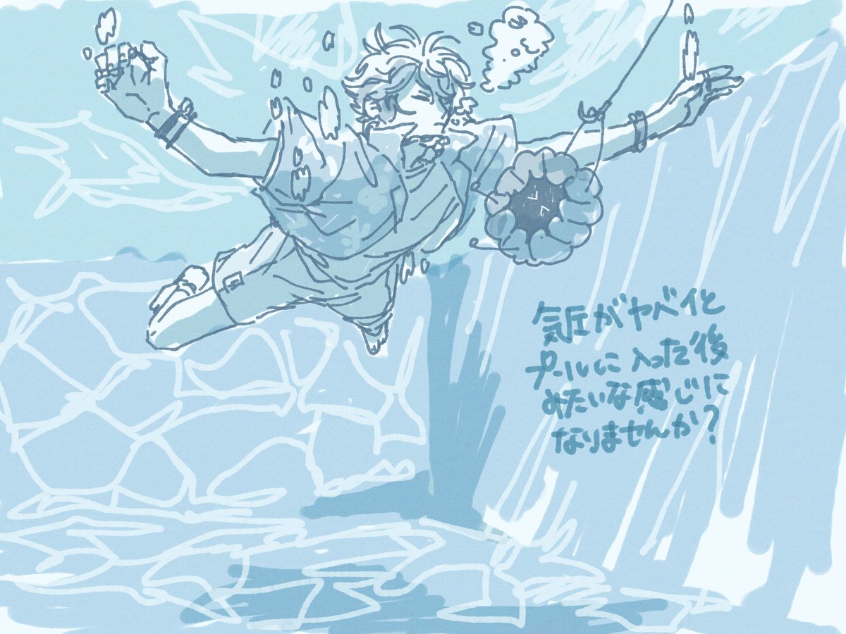 にんげん tweet media