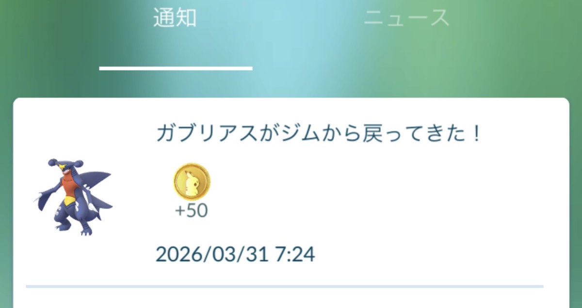 坂本 tweet media