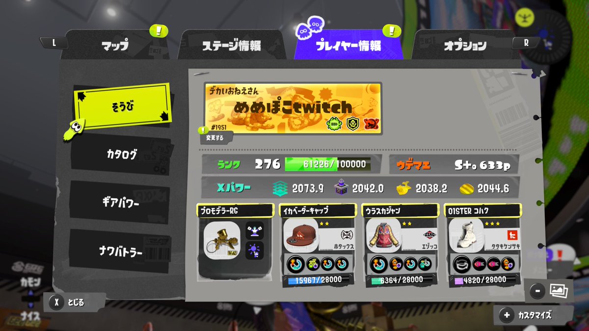 めめぽこ🐼🫵 tweet media