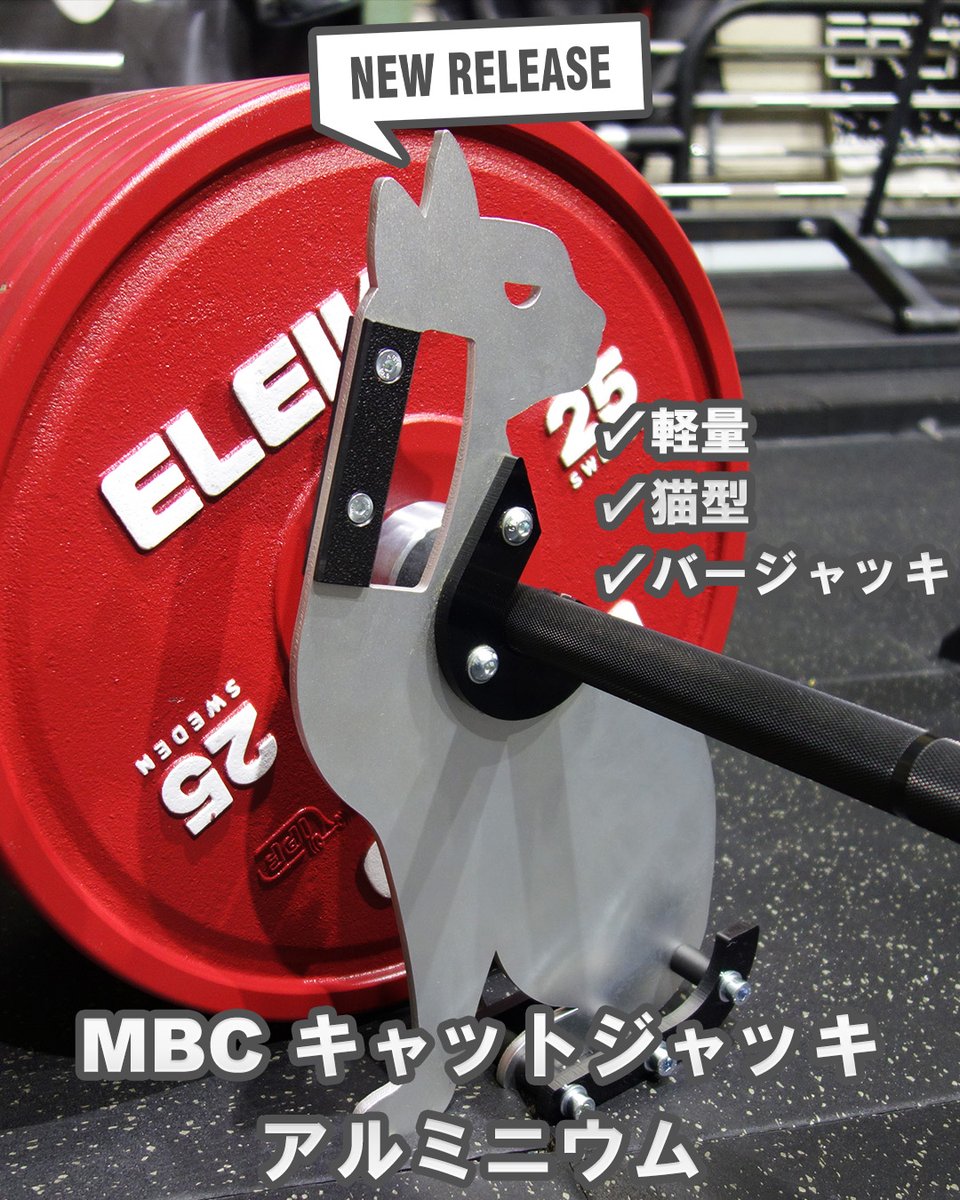 MBC POWER tweet media