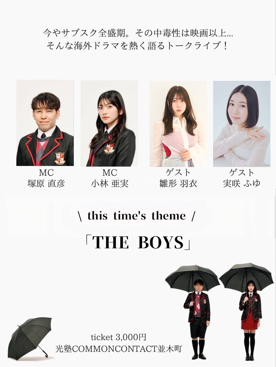 塚原直彦 tweet media