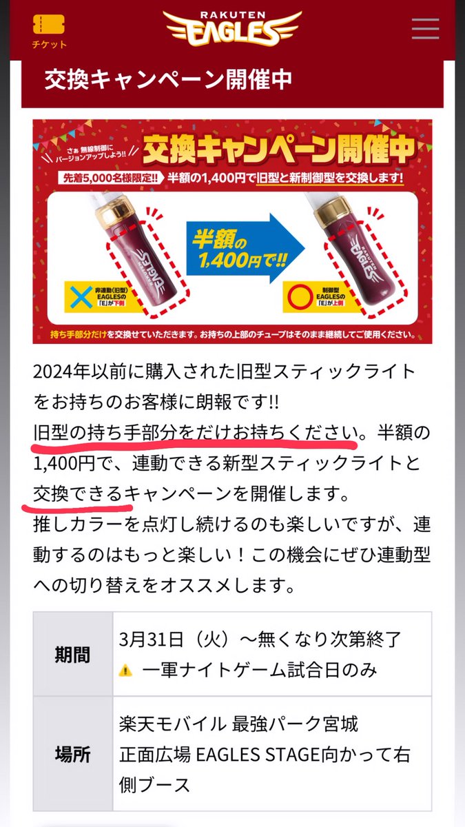 left jet tweet media