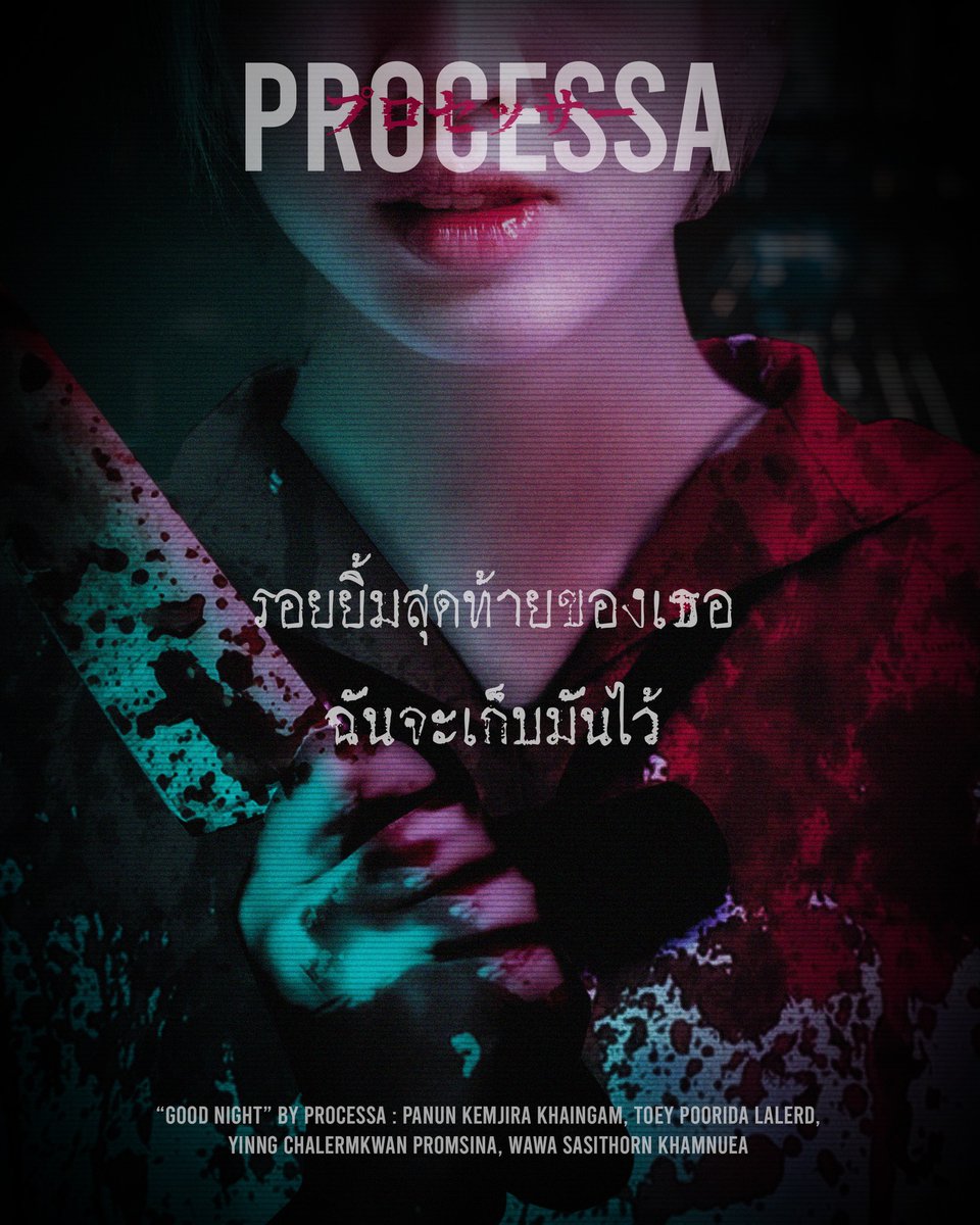 Processa_Idol tweet media