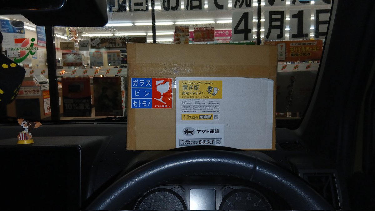 ひでぼん tweet media