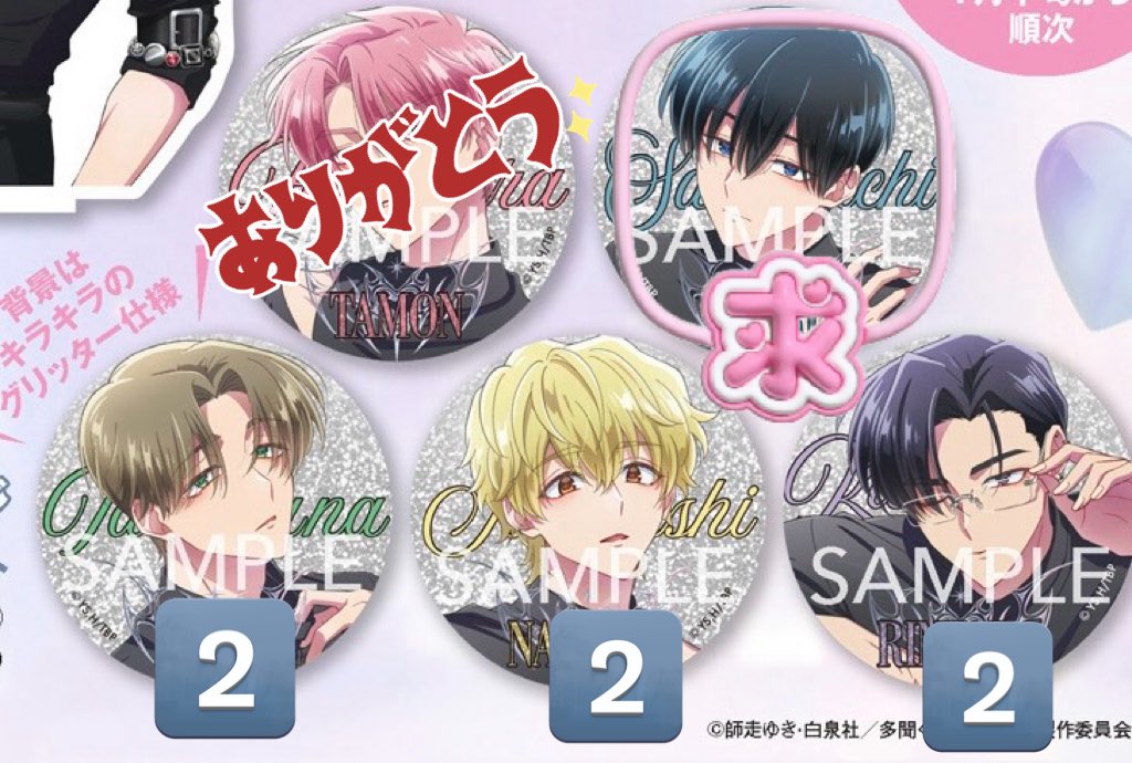 ♡✩.*˚ＲＩＥ✩.*˚♡ tweet media