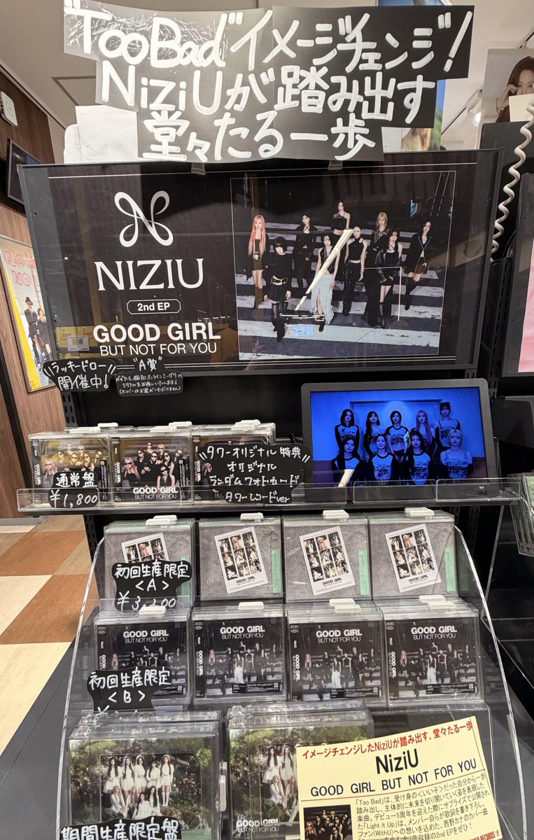 タワーレコード神戸店 tweet media