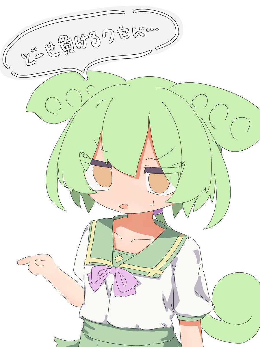 superunagi0000's tweet photo. ‼️ https://t.co/sGGF9f1EEV