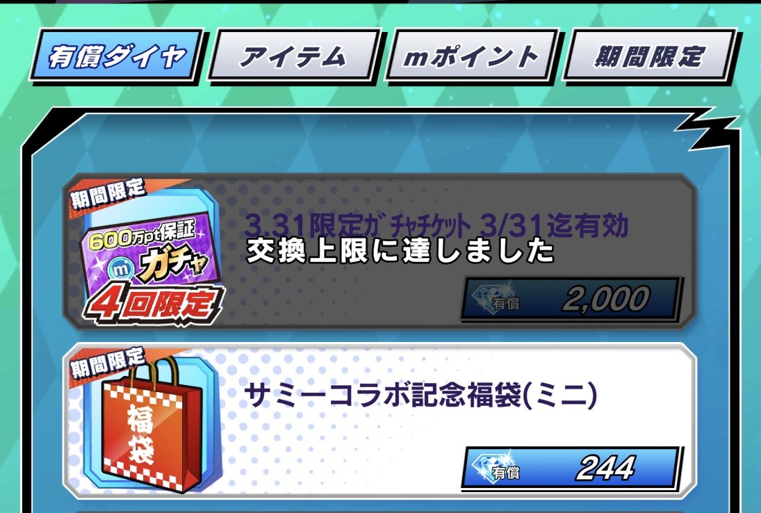 18イチハチ tweet media