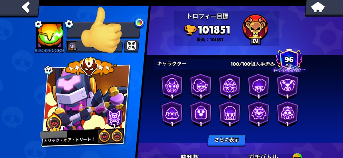 ぱぴおんぱーらー Batman OP!!!! tweet media