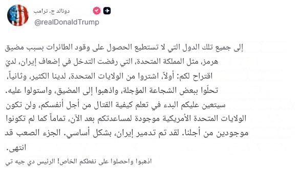 د.حمود النوفلي tweet media