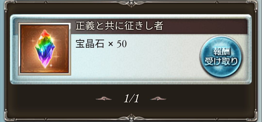 みんしあ@グラブル♪ tweet media