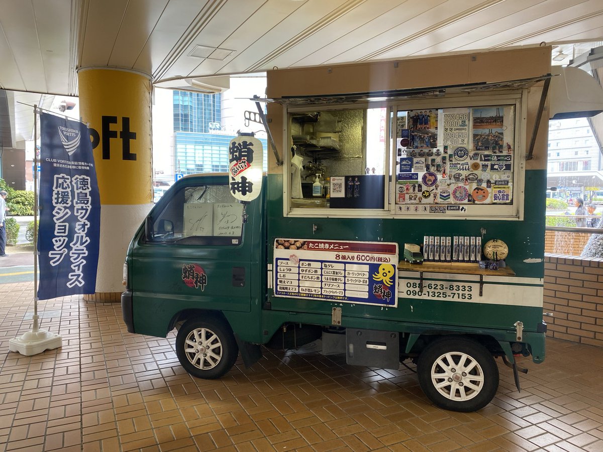 🐙ニュー蛸神🐙【公式】・個人兼用垢 tweet media