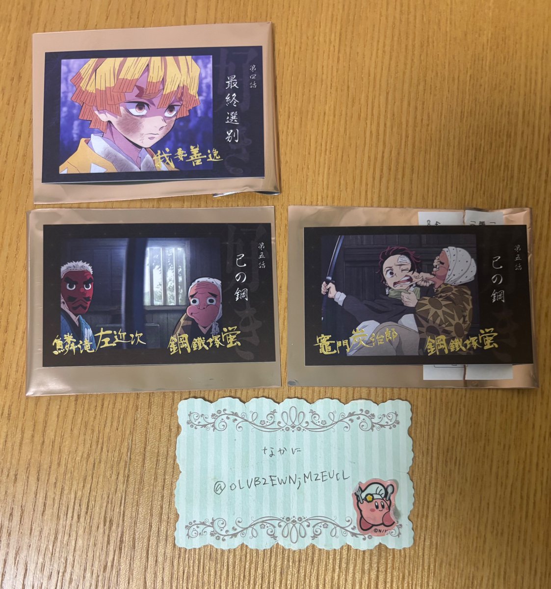 なかに@プロカあります tweet media