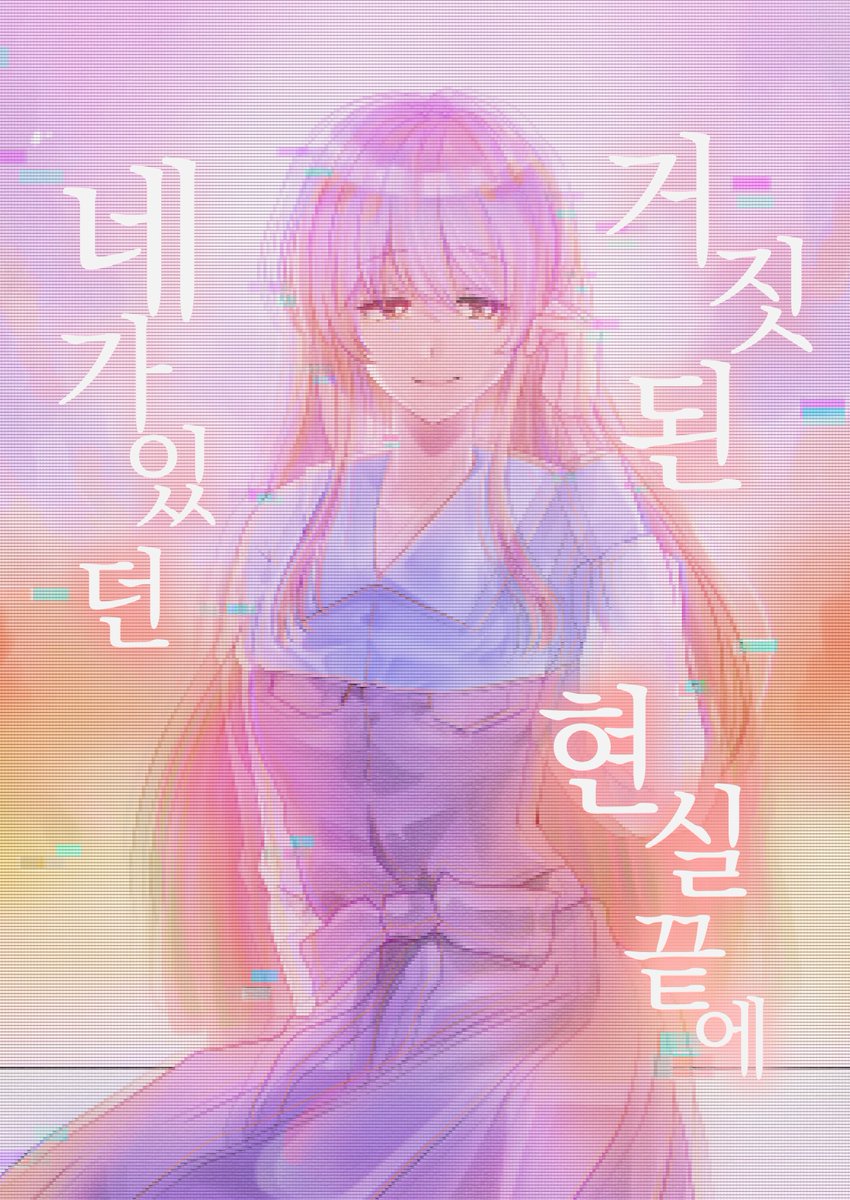 라프로익 tweet media