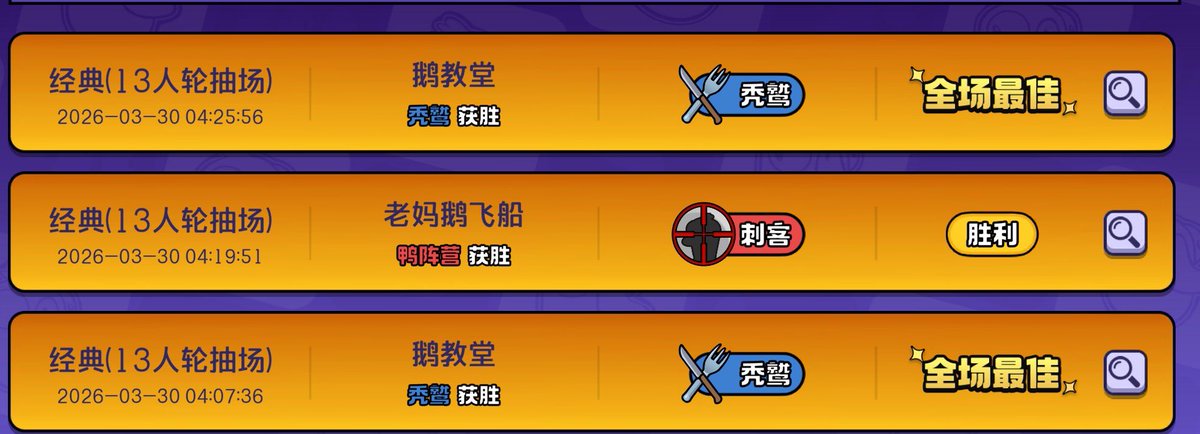 尼罗河 tweet media