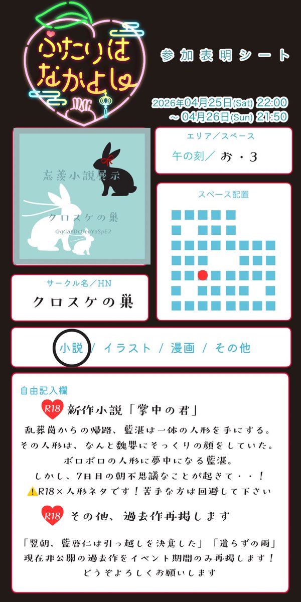 クロスケ🐈⬛ tweet media