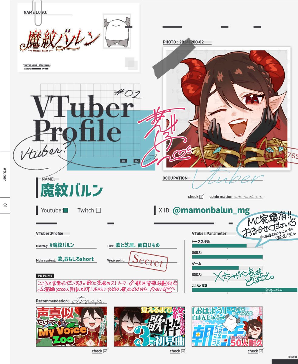 魔紋バルン／歌&おもしろshort tweet media