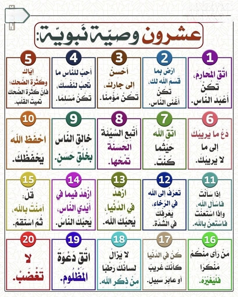 صور دعوية tweet media