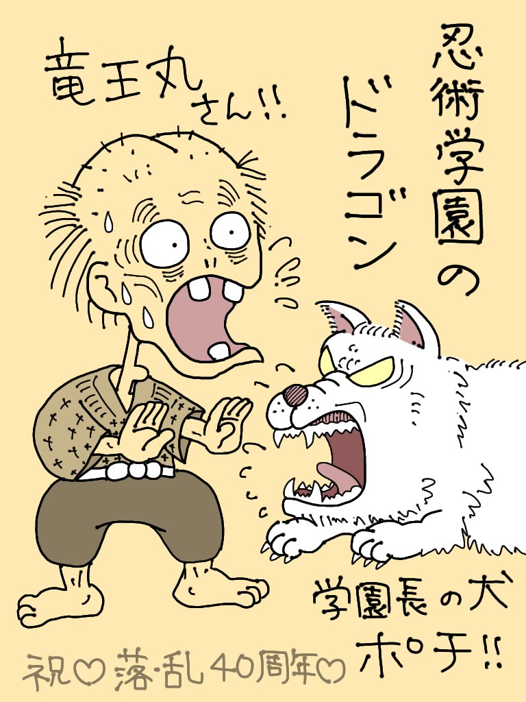 あらぱ tweet media