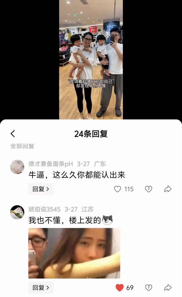 你看起来不像处 tweet media