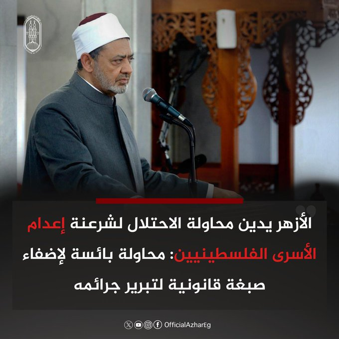 Rabso al-Dashash tweet media