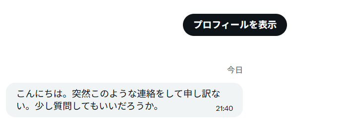 流行りのやつ初めて来た