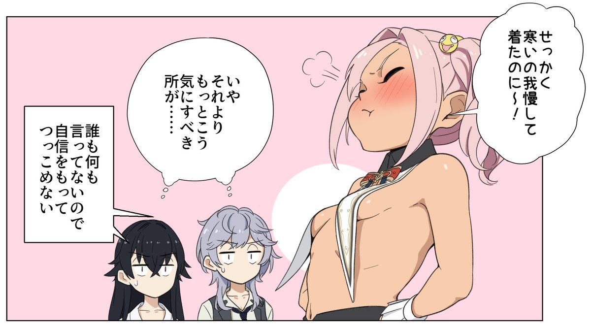 #今月描いた絵を晒そう
まあいつも通りにラスオリにドルウェブと、個人的にいろんな描き方を試せたうえに満足度の高いものが描けた月だったけど、もちっと数も増やしたいわね 