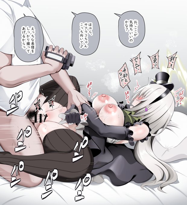 サクラコちゃん 