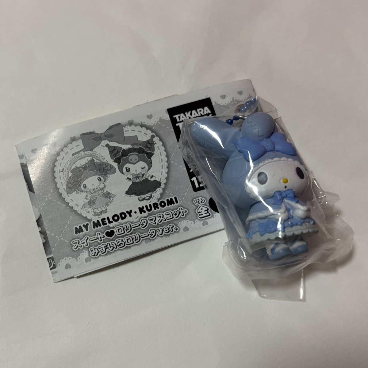 R.交換垢 tweet media