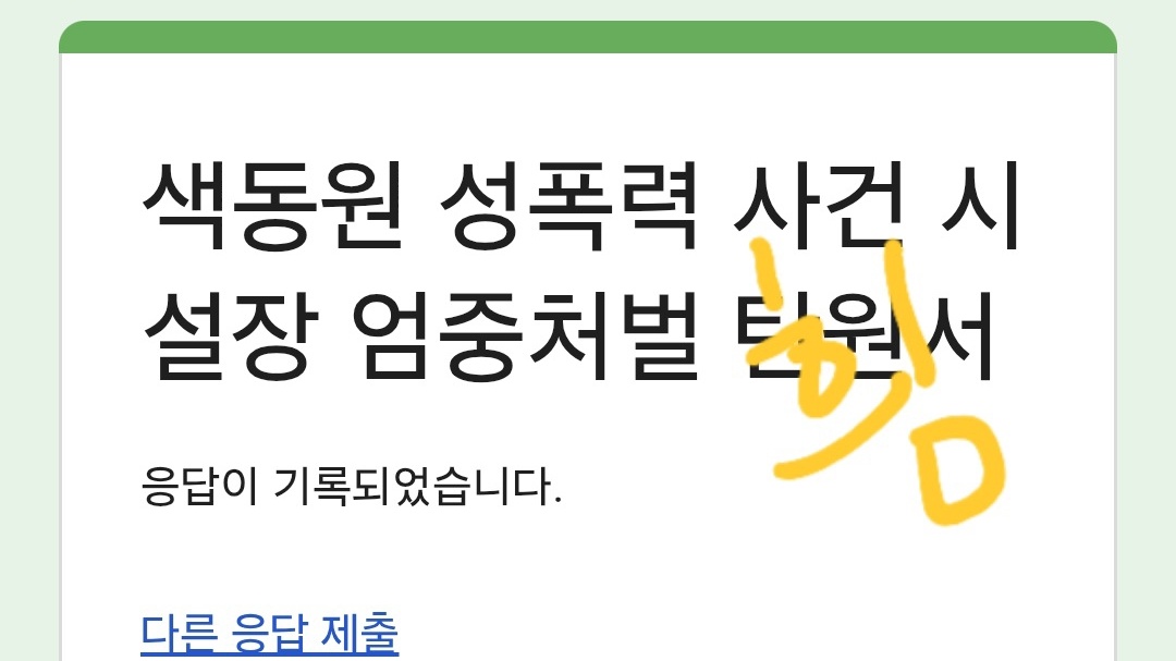희미스타🔥희미라고 부르면 됩니더 tweet media