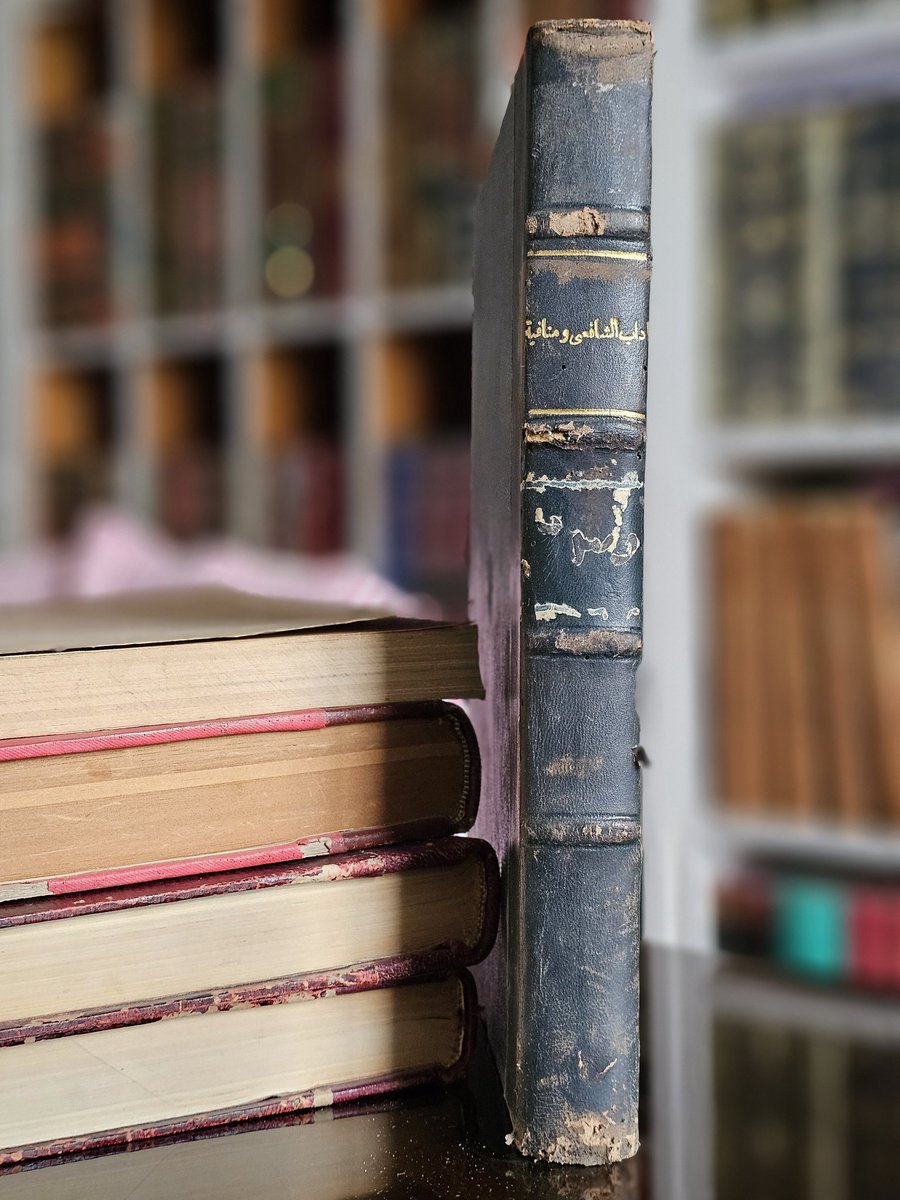 للبيع كتاب آداب الشافعي و مناقبه لابن أبي حاتم الرازي , الطبعة الأولى 1953